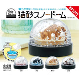 Kawaii Cat Snow Globe - Rey.me