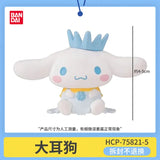 BANDAI Sanrio Card Captor Mini Figure - Rey.me