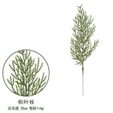 Artificial Cedar Berry Tree Branches - Rey.me